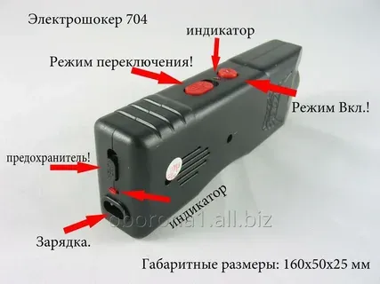 Зарядное устройство шнур