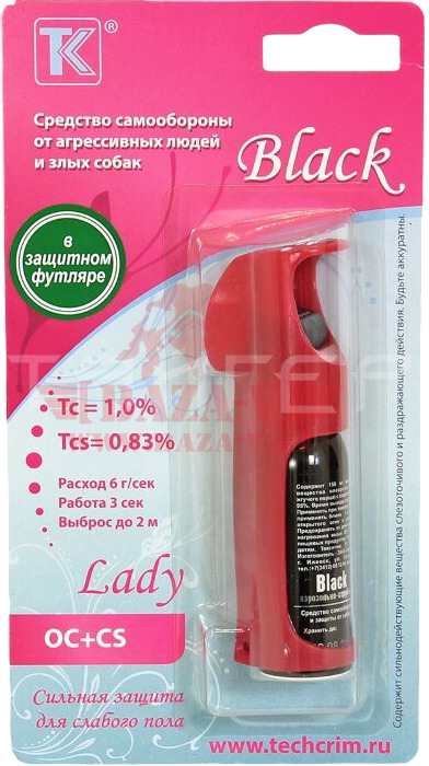 Газовый баллончик Lady Black 25 мл., в защитном футляре