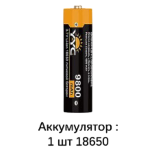 Фонарь ручной YYC-2311-TG-4XTE лазерный