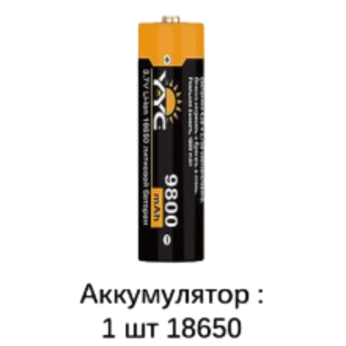 Фонарь ручной YYC-2312-TG-6XTE лазерный