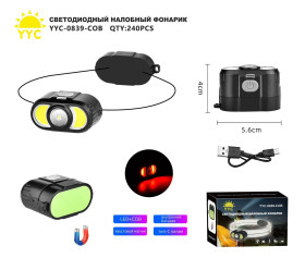 Фонарь налобный YYC-0839-LED+COB светодиодный