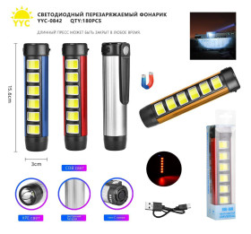 Фонарь светодиодный YYC-0842-6 COB