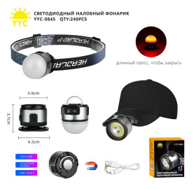 Фонарь налобный светодиодный YYC-0845-LED+COB