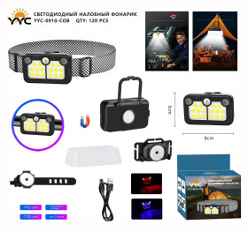 Фонарь налобный светодиодный YYC-0910-XPE+16 COB