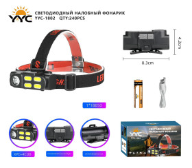 Фонарь налобный светодиодный YYC-1802-XPE+4COB