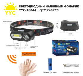 Фонарь налобный индукционный YYC-1804A-5XPE+COB