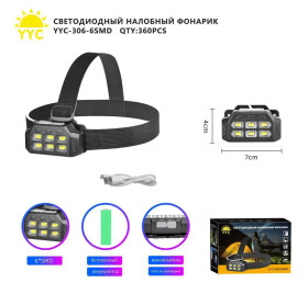 Фонарь налобный светодиодный YYC-306-6SMD