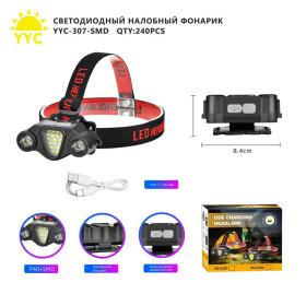 Фонарь налобный светодиодный YYC-307-SMD