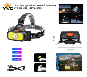 Фонарь налобный светодиодный YYC-342-COB