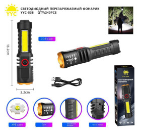 Фонарь светодиодный перезаряжаемый YYC-538 XPE+COB