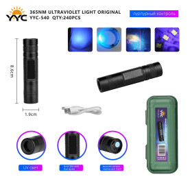 Фонарь ручной YYC-540 XPE с ультрафиолетовым светом