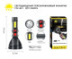 Фонарь светодиодный перезаряжаемый YYC-831-COB+OSL LED