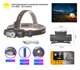 Фонарь налобный светодиодный YYC-8803-LM+4SMD