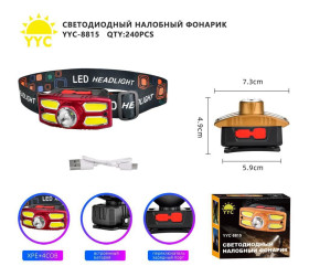Фонарь налобный светодиодный YYC-8815-XPE+4COB