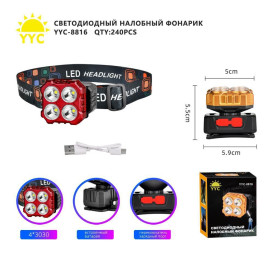 Фонарь налобный светодиодный YYC-8816-4LED