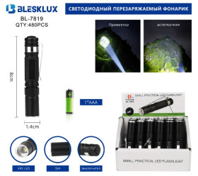 Фонарь ручной аккумуляторный BL-7819-XPE LED