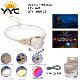 Фонарь налобный светодиодный YYC-G25-1LED+30SMD