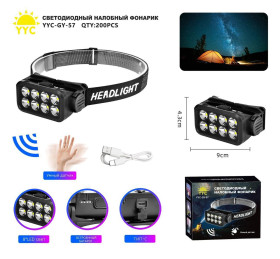 Фонарь налобный светодиодный YYC-GY-57-COB 8* LED