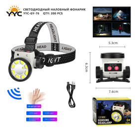 Фонарь налобный светодиодный YYC-GY-76 LED+8COB