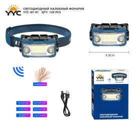 Фонарь налобный светодиодный YYC-GY-81-2LED+28COB