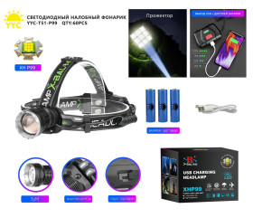 Фонарь налобный светодиодный YYC-T51-P99