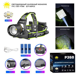 Фонарь налобный светодиодный  YYC-7207-P360
