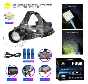 Фонарь налобный светодиодный YYC-7201-P360