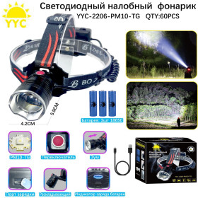 Фонарь налобный светодиодный YYC-2206-PM10-TG+COB