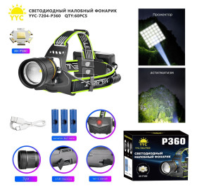 Фонарь налобный светодиодный YYC-7204-P360