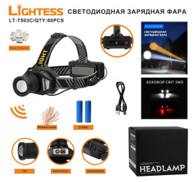 Фонарь налобный светодиодный Lightess LT-T503C