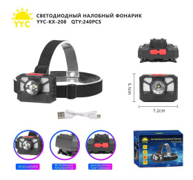 Фонарь налобный светодиодный YYC-KX-208-LED3535+6SMD