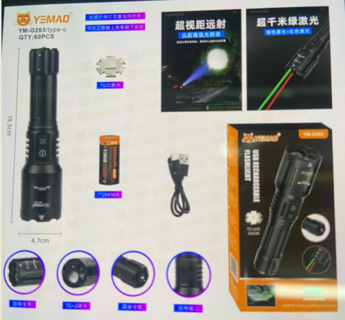 Фонарь ручной светодиодный YEMAO YM-G263+2 Lazer