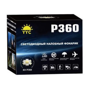 Фонарь налобный светодиодный YYC-7201-P360