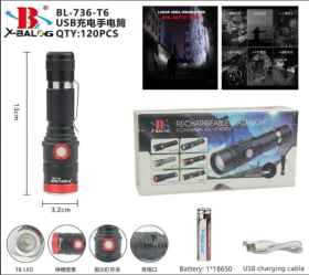 Фонарь ручной аккумуляторный X-Balog BL-736-T6 USB