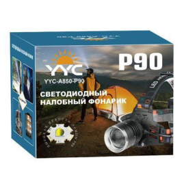 Фонарь налобный светодиодный YYC-A850-P90