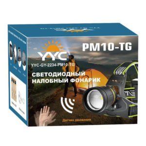 Фонарь налобный светодиодный YYC-GY-2234-PM10-TG