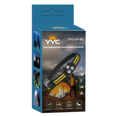 Фонарь налобный светодиодный YYC-GY-63