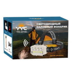 Фонарь налобный светодиодный YYC-GY-84-4XPE+COB