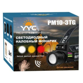 Фонарь налобный светодиодный YYC-GY-8118-PM10-3TG