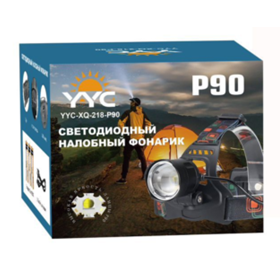 Фонарь налобный светодиодный YYC-XQ-218-P90