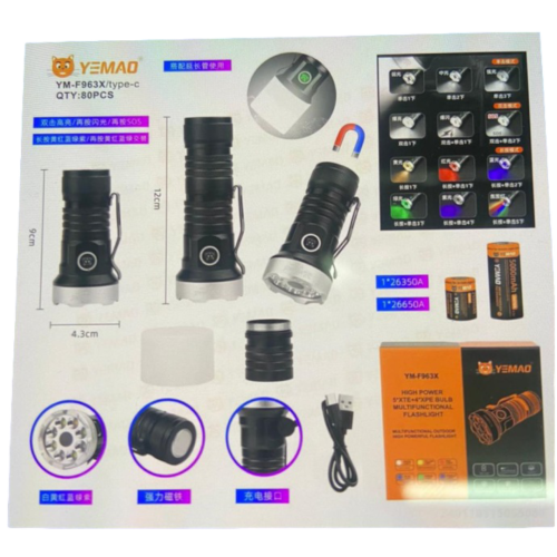 Фонарь ручной YEMAO YM-F963X перезаряжаемый
