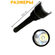 Фонарь ручной аккумуляторный X-Balog BL-Q528-P90 USB