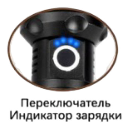 Фонарь ручной Lightess X92-P90 светодиодный