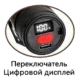 Фонарь ручной светодиодный Lightess 830-2-PM10-TG