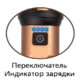 Фонарь ручной светодиодный Lightess A69-PM30-TG