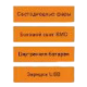 Фонарь ручной светодиодный Lightess LT-GDPRO-1+10 SMD
