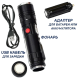 Фонарь ручной светодиодный X-Balog T6-26 COB