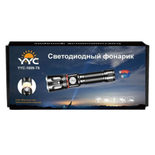 Фонарь светодиодный YYC-1809-T6+SMD