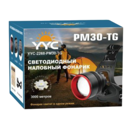 Фонарь налобный светодиодный  YYC-2268-PM30-TG
