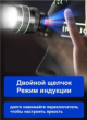 Фонарь налобный светодиодный YYC-2240-PM60-TG+12SMD